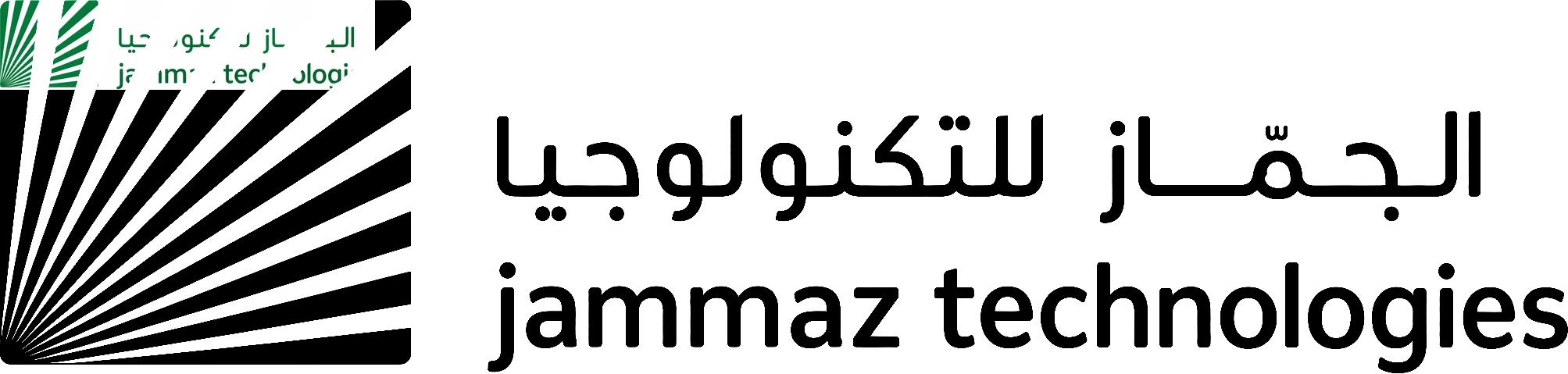 Al Jammaz Technologies