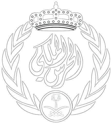General Directorate of Public Security