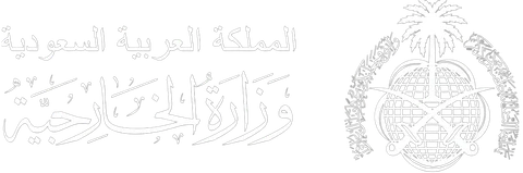 Saudi Ministry of Foreign Affairs